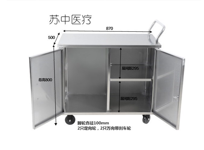 不锈钢医用推车